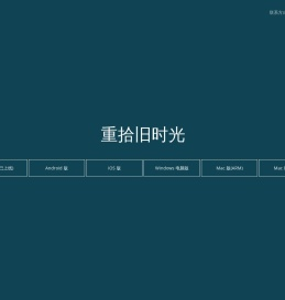一本日记