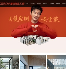 德技优品门窗官网