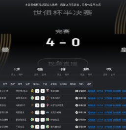 剑神卷扬机