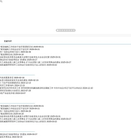 中国机械通用零部件工业协会