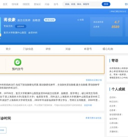 用户登录