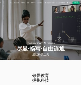 翼鸥教育