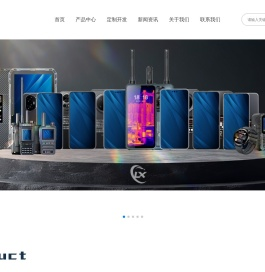 5G防爆智能手机
