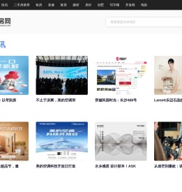 新房网