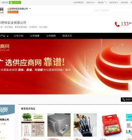 美术用品
