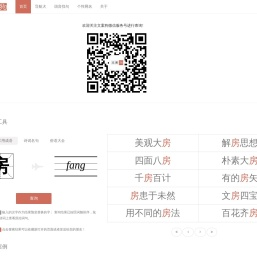 文案狗