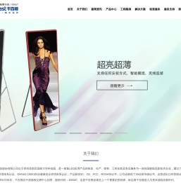 郑州千百视光电科技股份有限公司