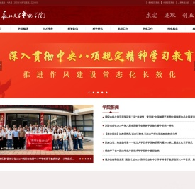 长江大学艺术学院