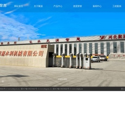 钢坝闸