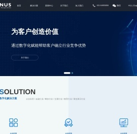 启明软件