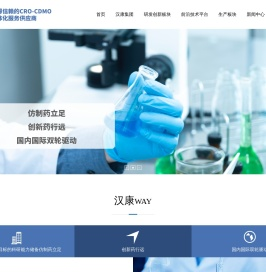 天津市汉康医药生物技术有限公司,滴眼剂,吸入制剂