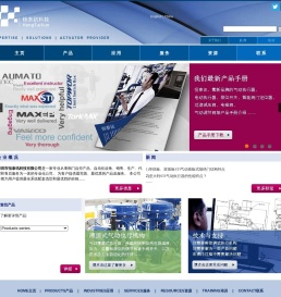 深圳市恒泰讯科技有限公司