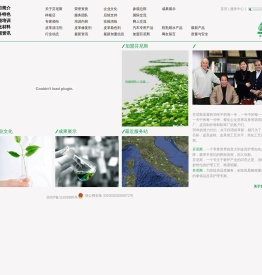 浙江芬尼斯工贸有限公司
