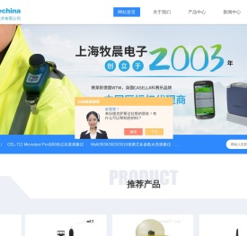 CASELLA科赛乐,赛莱默德国WTW,激光颗粒计数器
