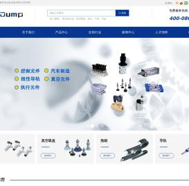 上海建邦自动化设备有限公司承接非标自动化设备的研制