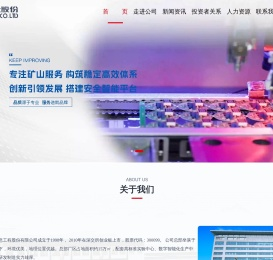 尤洛卡股份