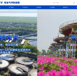 麦斯特技术(无锡)股份有限公司