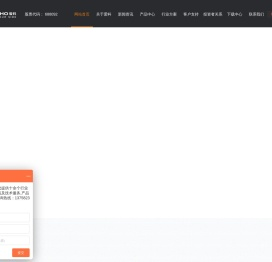 杭州爱科科技股份有限公司