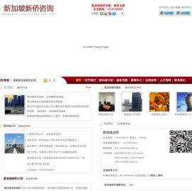 新加坡移民条件