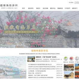 荣成烟墩角天鹅湖攻略,海草房渔家乐民俗住宿
