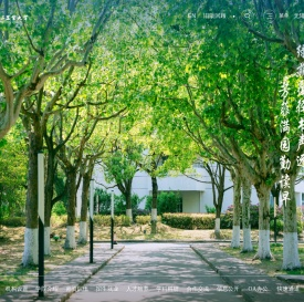 上海第二工业大学