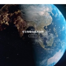 江西星星科技股份有限公司