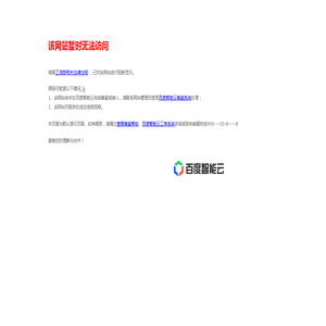 扬州网站建设,扬州网络公司,扬州网站制作,扬州网页设计,网站设计,扬州做网站,扬州建网站