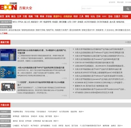 电子行业解决方案