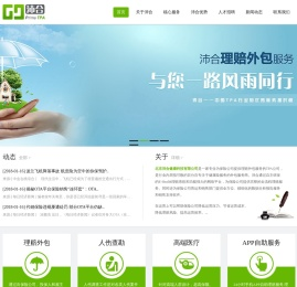 北京沛合健康科技有限公司