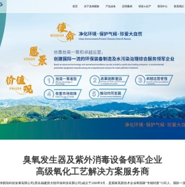 龙净新陆