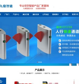 停车场管理系统