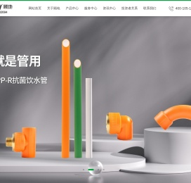 顾地科技股份有限公司