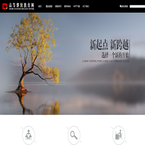 北京联大时代网络科技有限公司