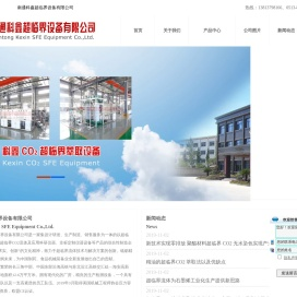 超临界萃取