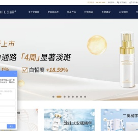 安科丽官方网站