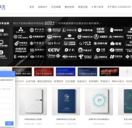 成都vi设计公司