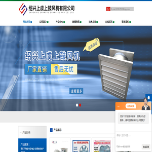 轴流式屋顶风机