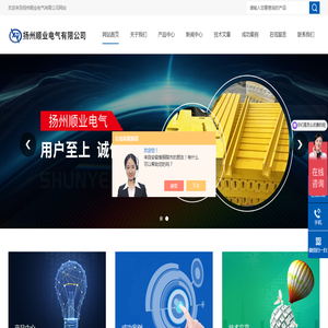 石墨化阴极绝缘板