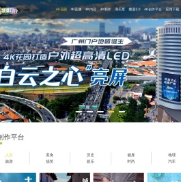 4K花园