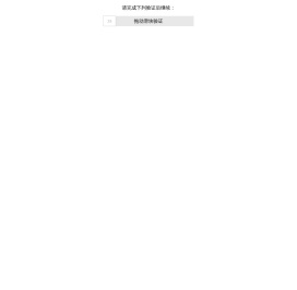 【宜兴租房网