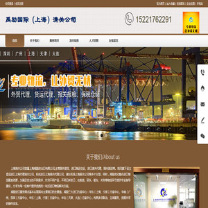 上海清关公司,上海报关公司,进口清关代理报关行