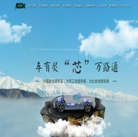 山东玉皇新能源科技有限公司