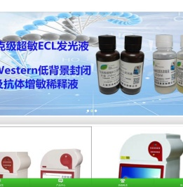 凝胶成像仪,化学发光凝胶成像系统,凝胶成像分析系统