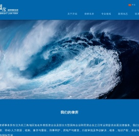 江苏开炫律师事务所