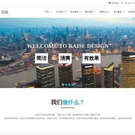 上海网站改版