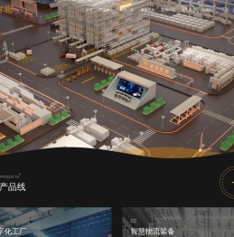 远荣智能