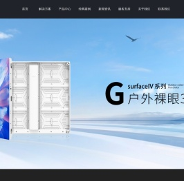 深圳市耕创电子有限公司