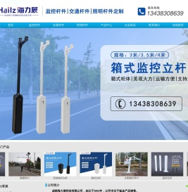 监控杆件,交通杆件,照明杆件
