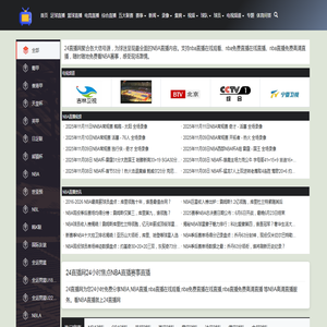 厦门市快递行业协会与工会联合会网