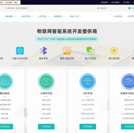 上海网站制作公司